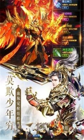 上古神王游戏图3