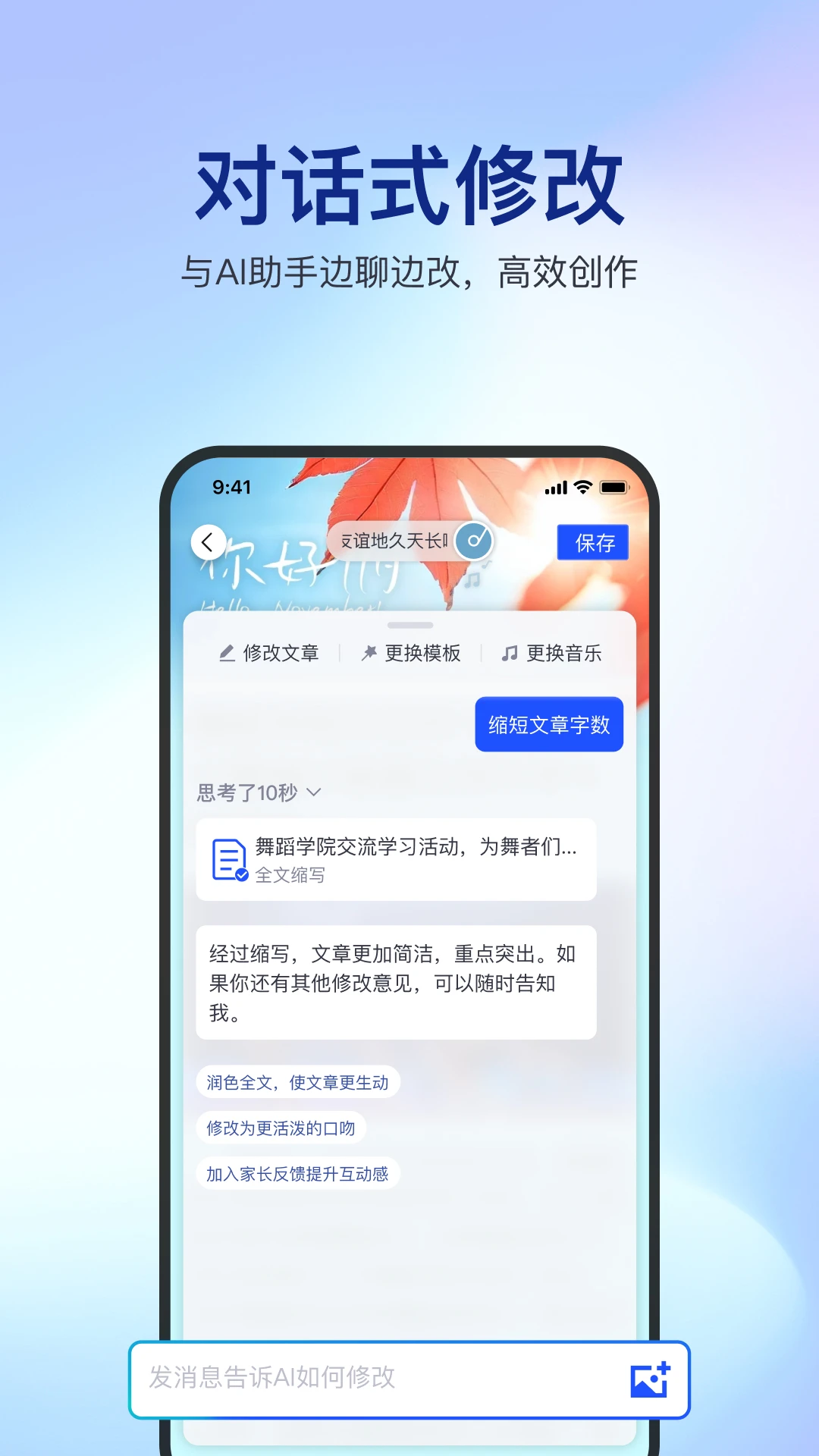 简篇图5