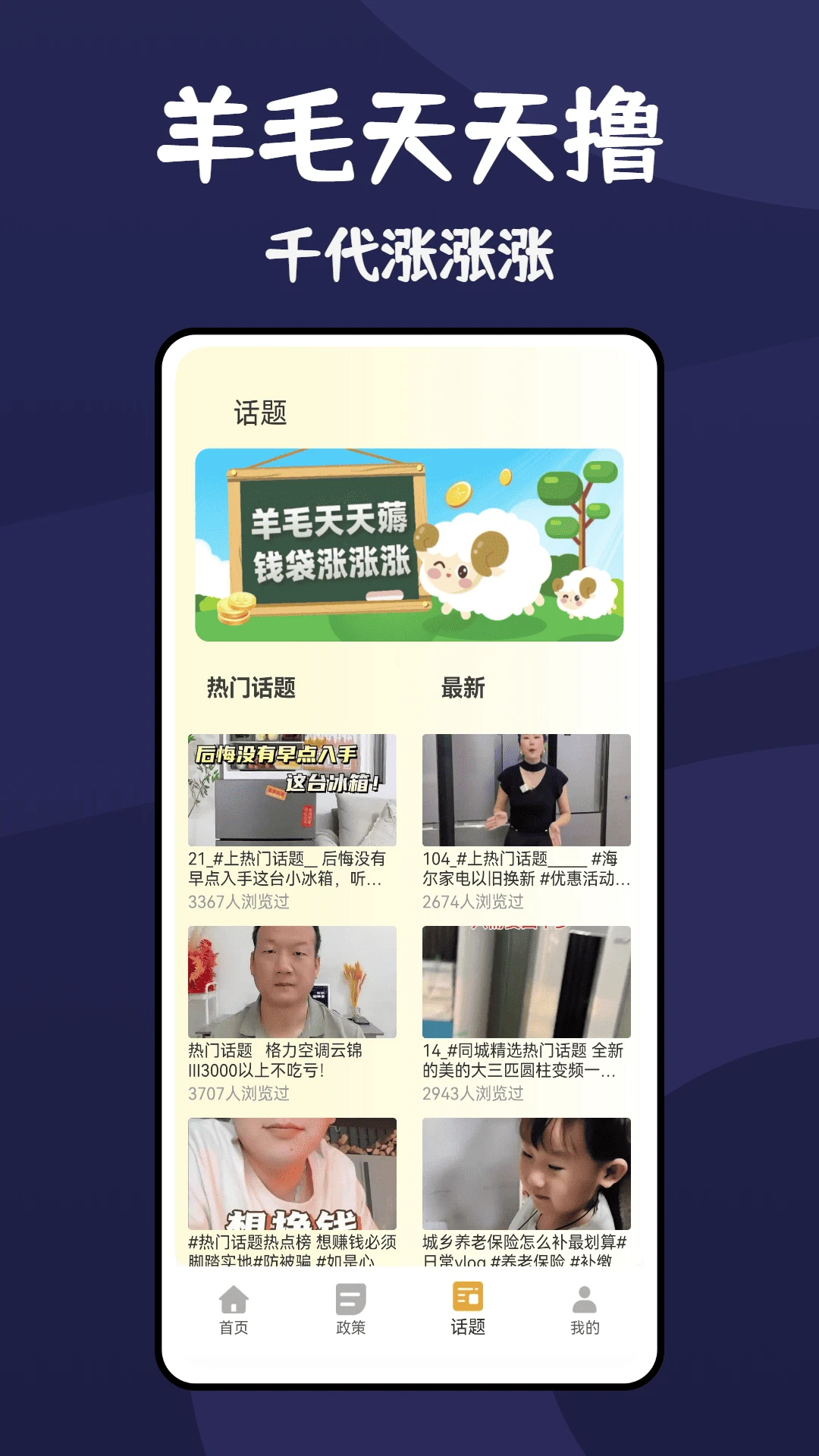 汇旺通图3