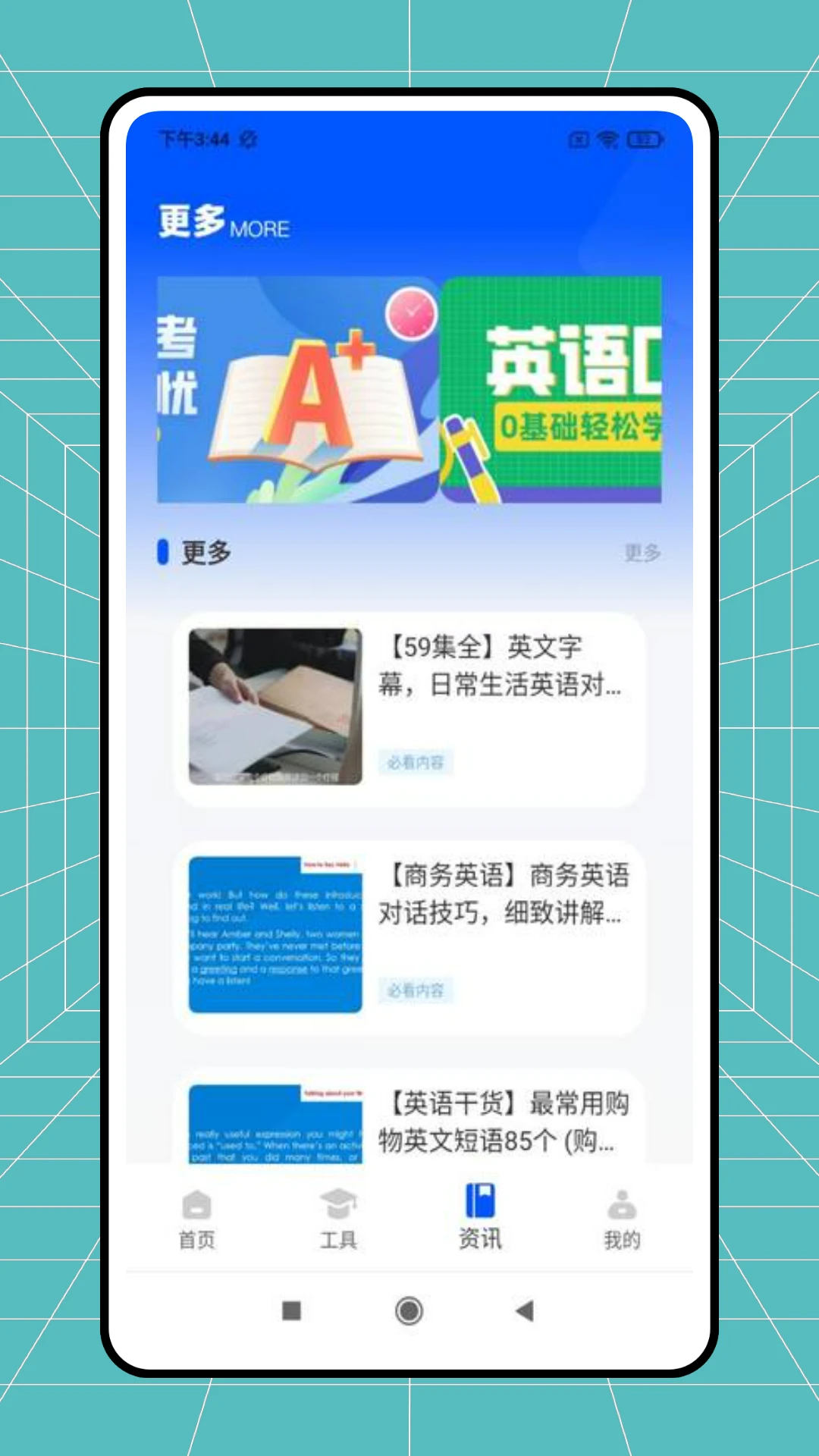 新英语900句图1