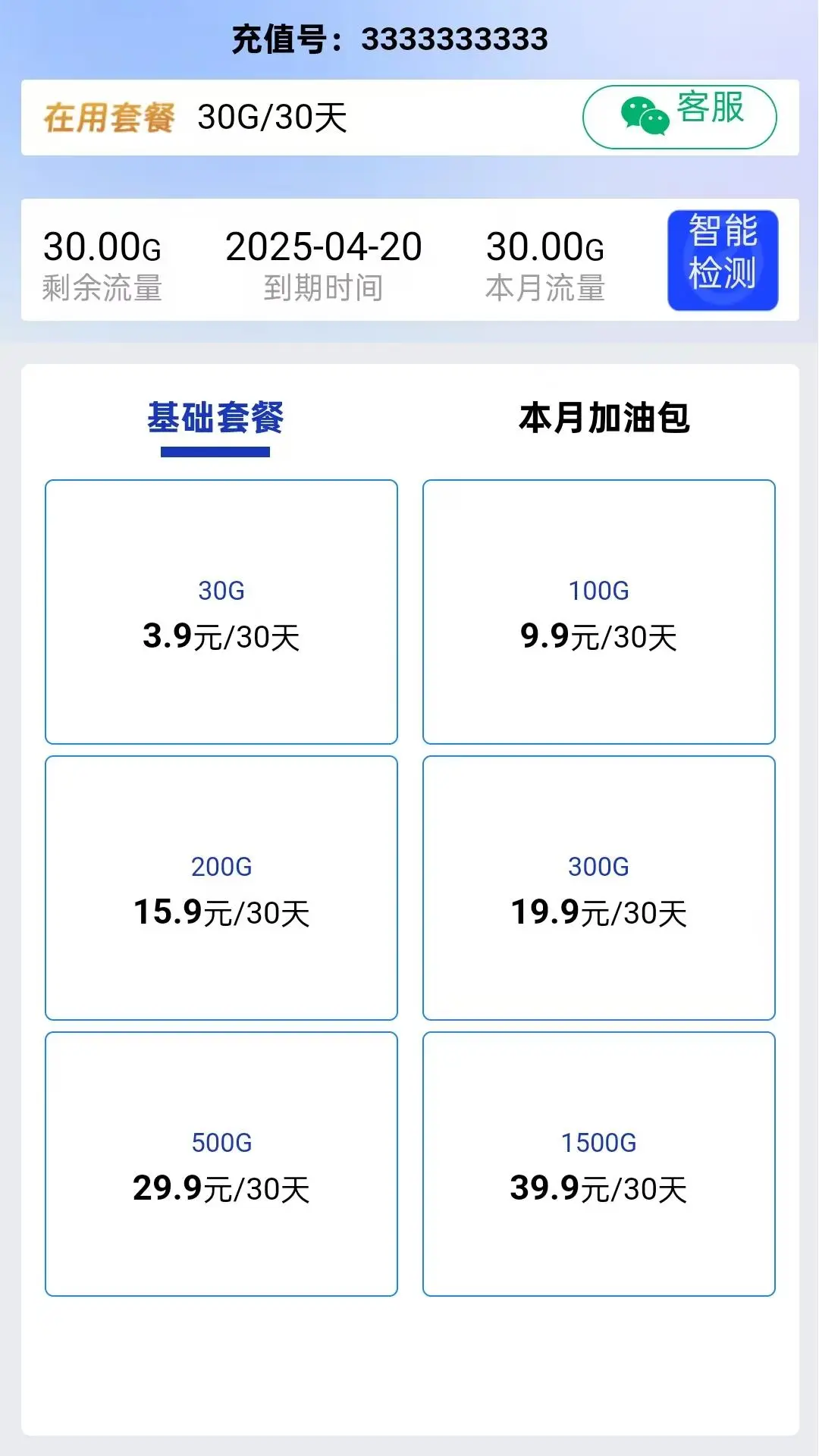 星际通信 星际通信