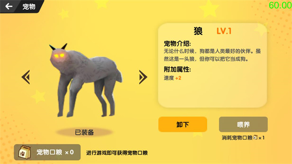 沙雕求生图5