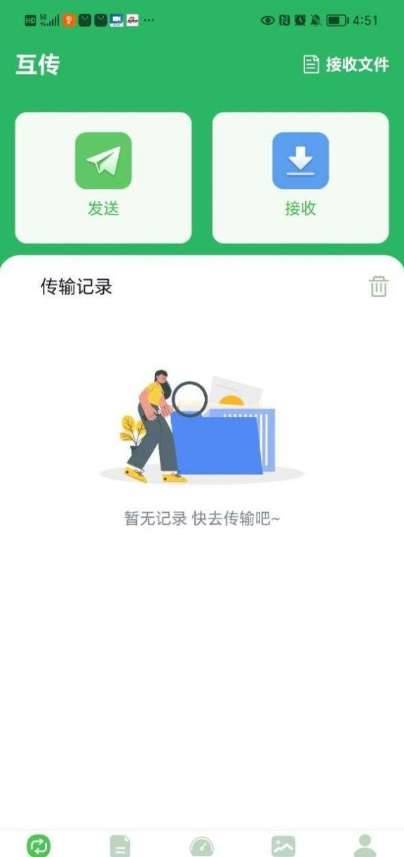 换机极速手机克隆图3