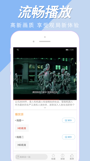 美剧社TV图2