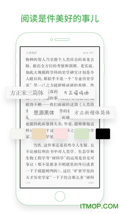 百度小说阅读器手机版苹果版图2