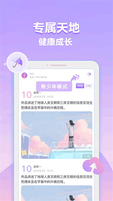 浅言图4