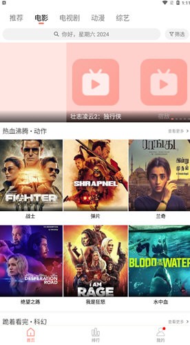 雨见视频 雨见视频