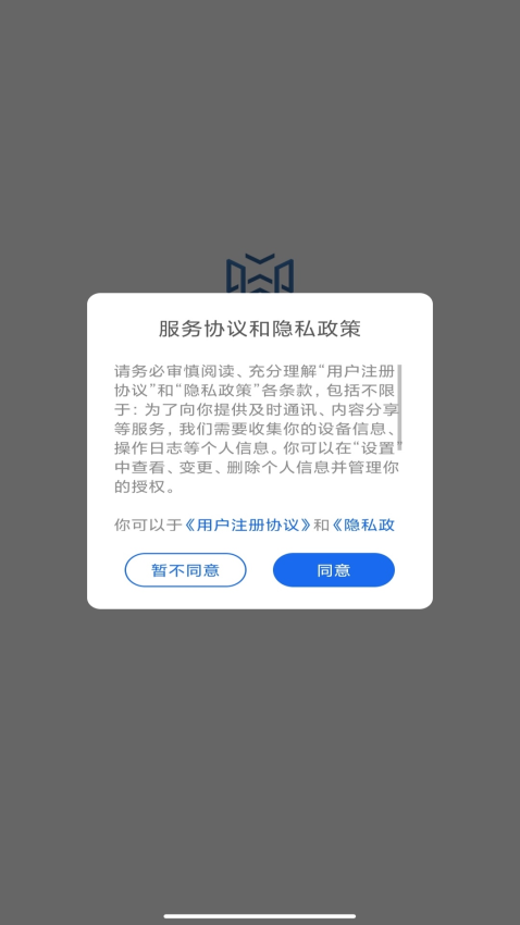 中职认证图2
