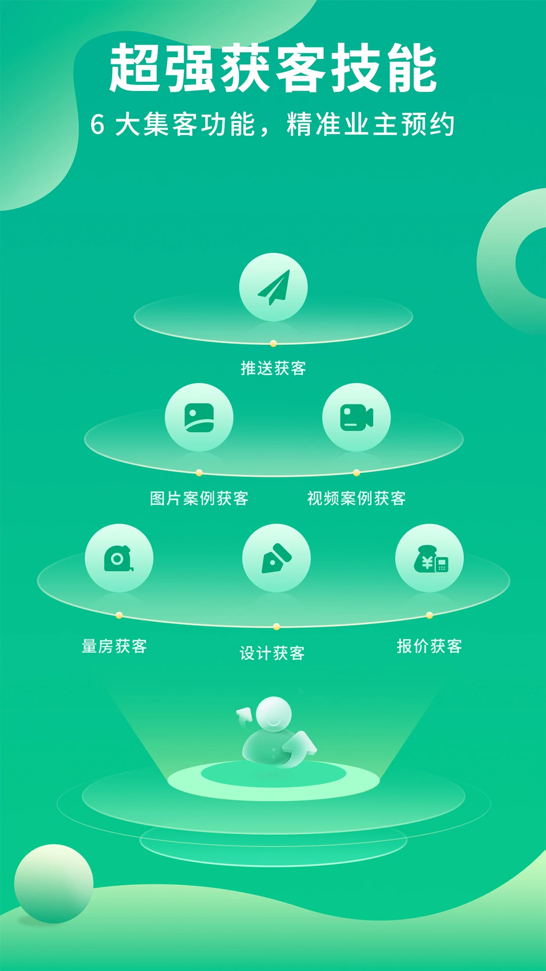 装修案例图4