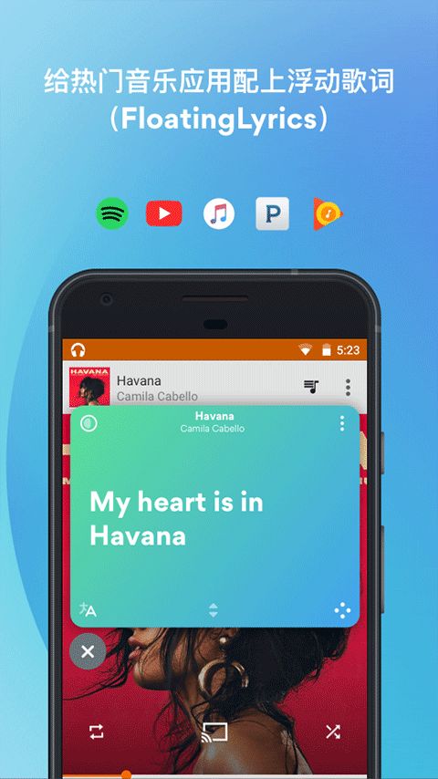 musixmatch(音乐播放器) v8.2.4 安卓版