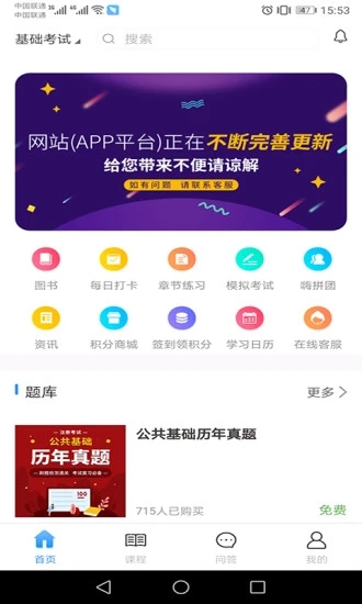 张工教育图5