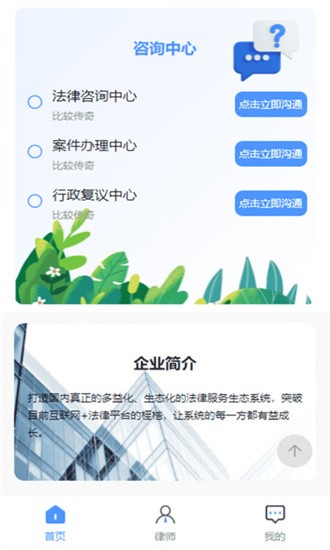 法易行图1
