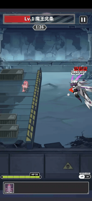 子弹少女防御游戏图1