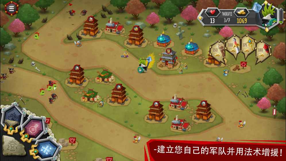 塔处居民：皇家护卫图4