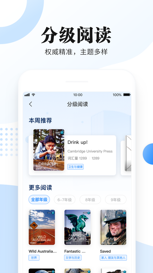 一起中学老师图5