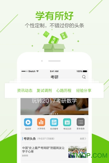 直学图1