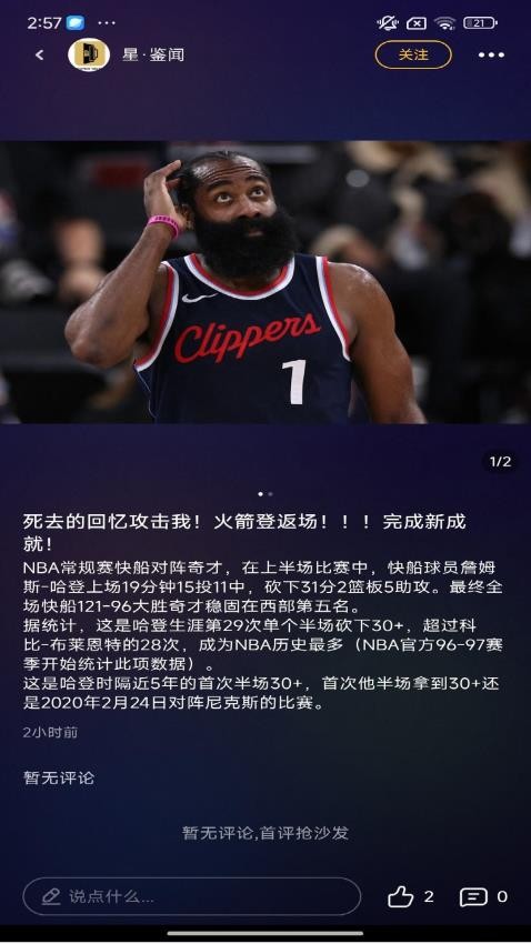 SuperVault官网版图1