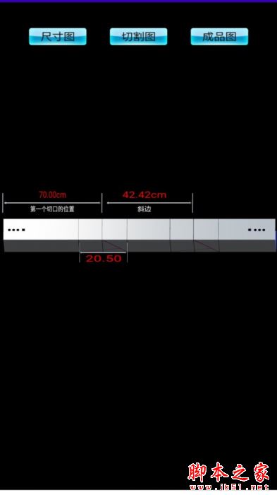 桥架计算器(桥架设计计算) v3.8 安卓版图4