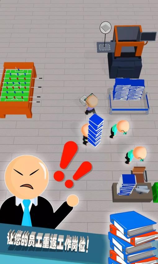 我的领地我做主图1