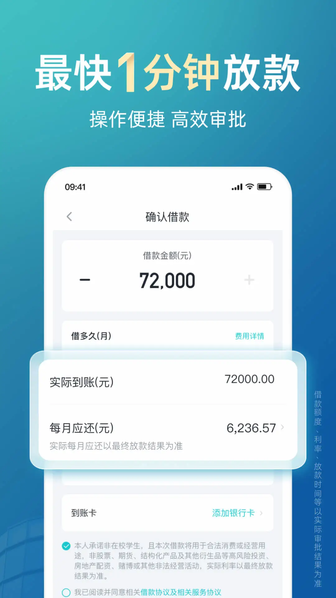 极融借款图5