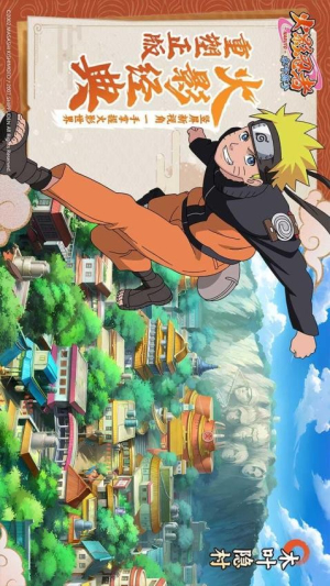 火影忍者:木叶高手 火影忍者:木叶高手