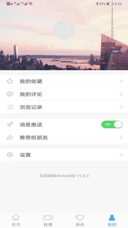 双阳融媒图4