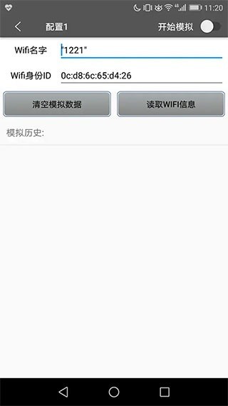 西瓜助手图4