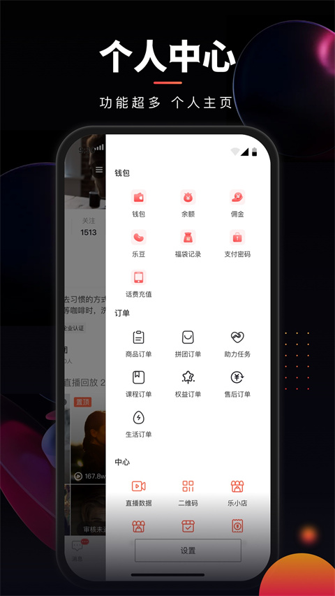 乐创驿站图3