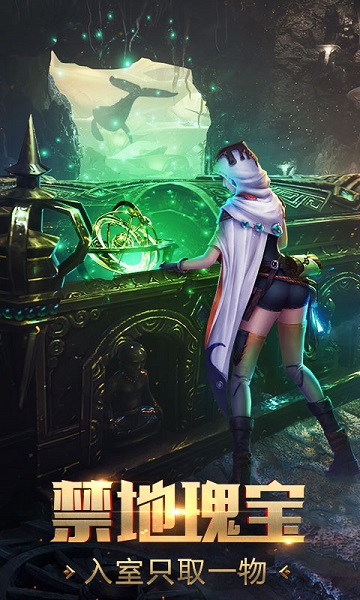 鬼语迷城（高返福利）