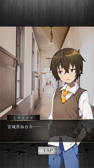 脱出ゲーム 事故物件からの脱出图3