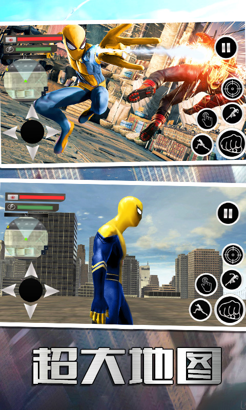 变异蜘蛛英雄图1