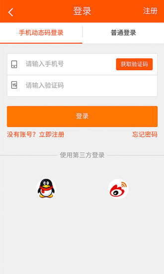 宁夏英才网图5