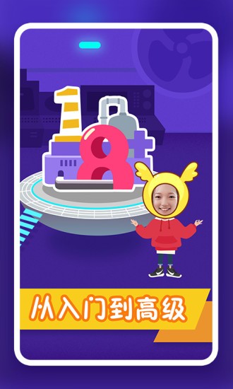 幼小数学图1
