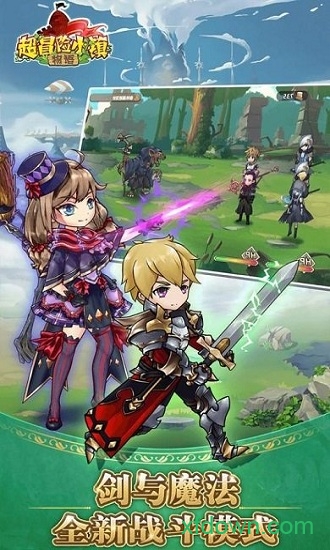 超冒险小镇物语图4