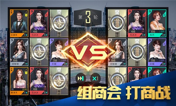 壕情帝国图2