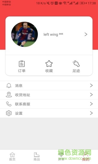 叮叮找鞋图2