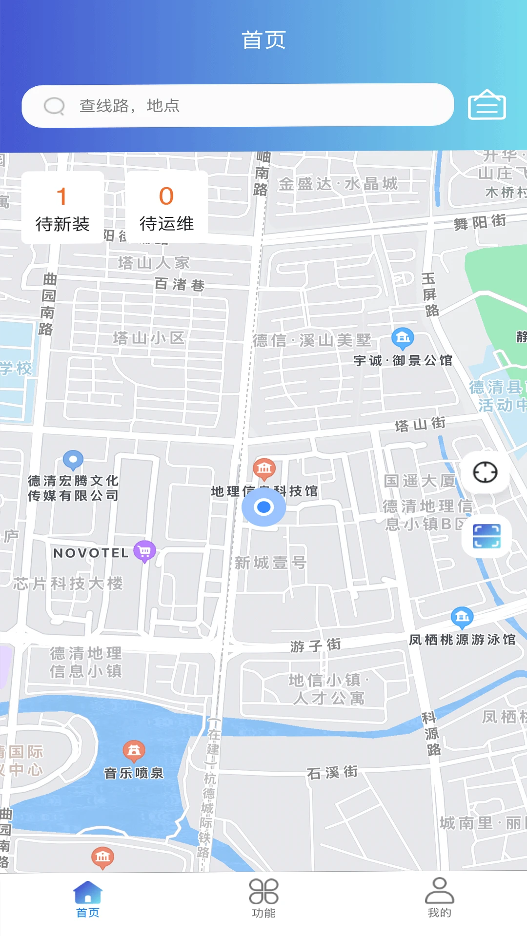智慧运维精灵图1