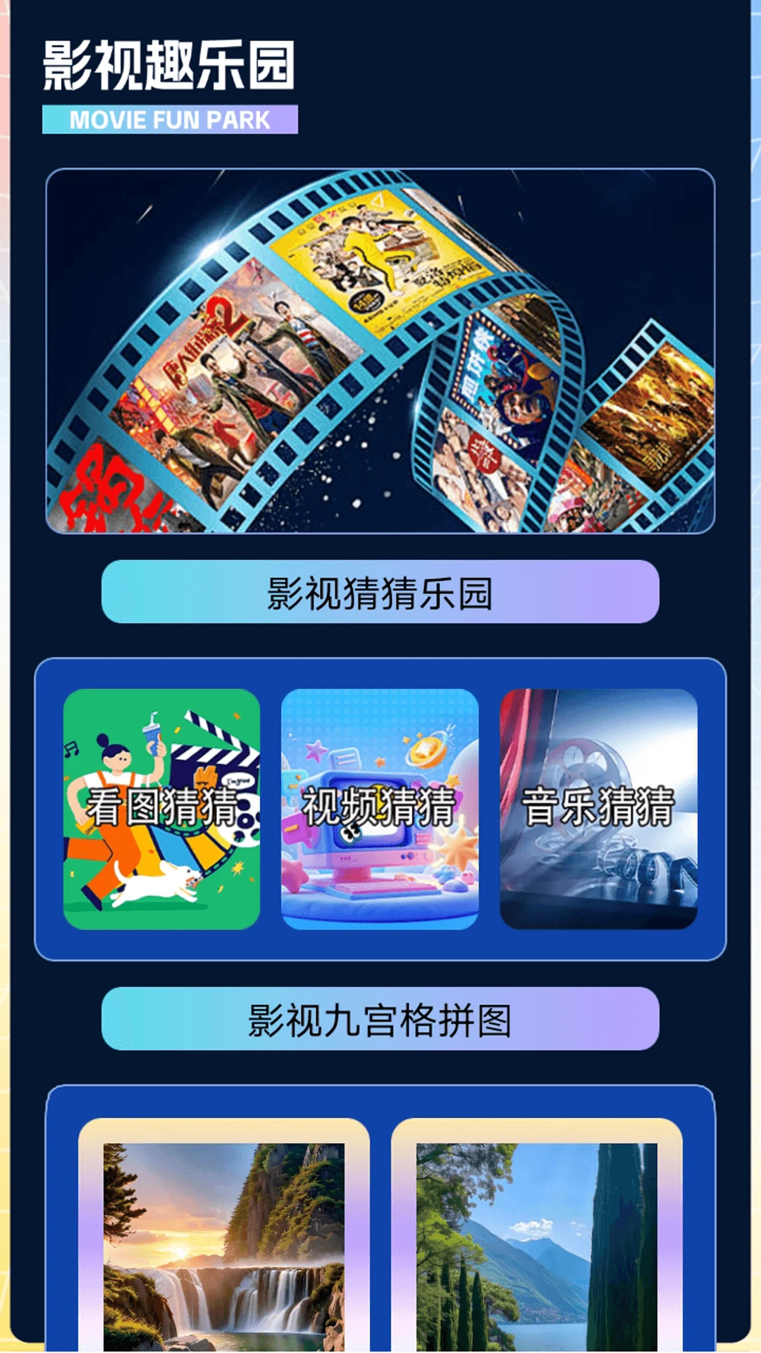 快闪影视播放器图3