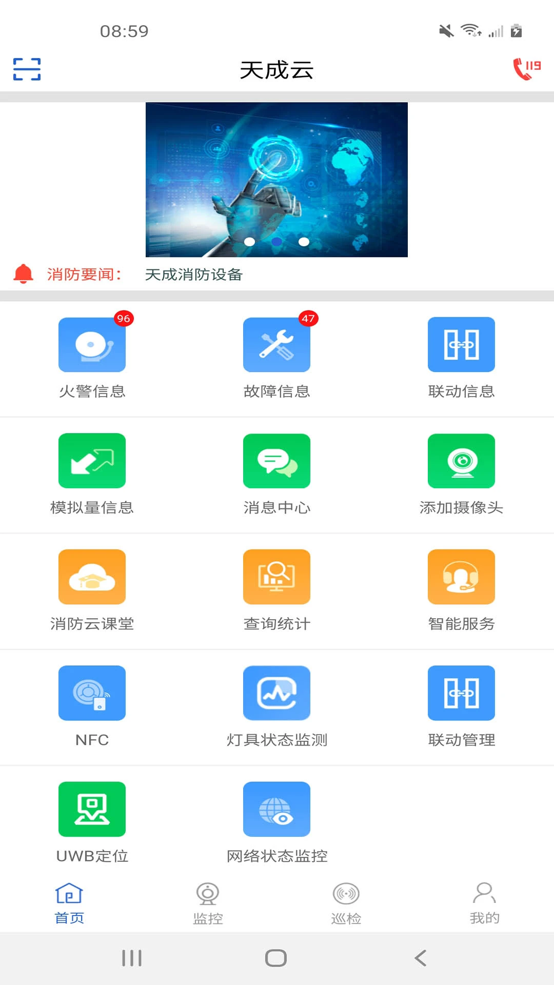 天成云图1