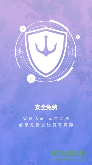 汪汪找船