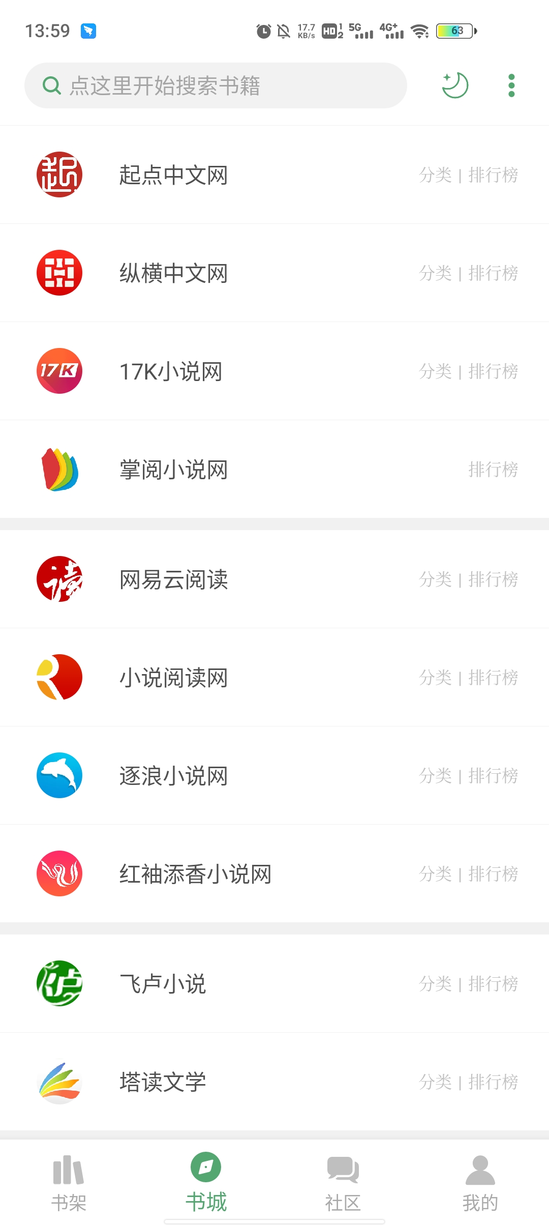 浙江风采网图1