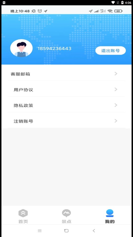 四维5G实景高清地图图2