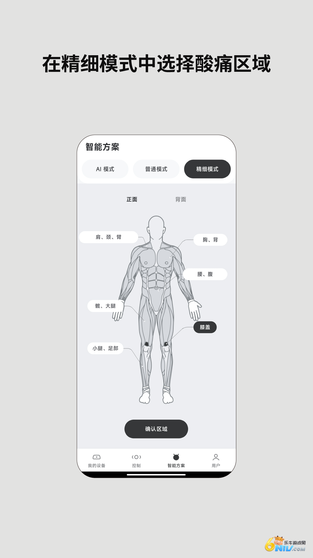 云望创新图1
