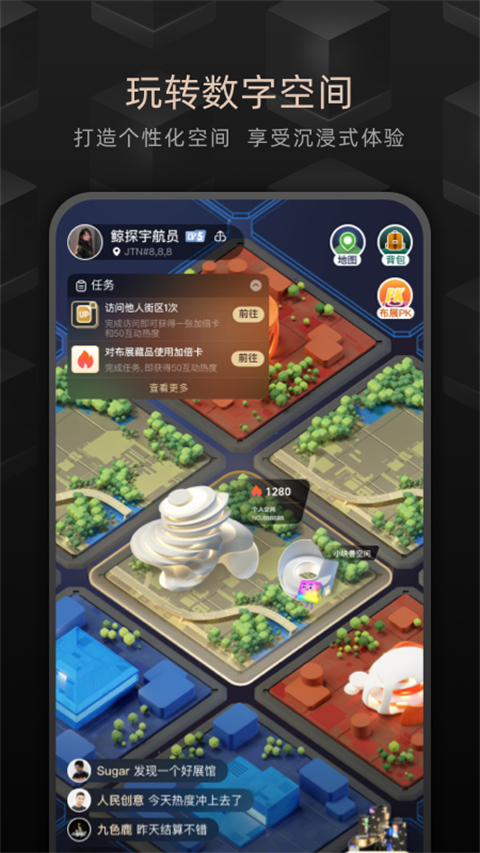 鲸探图5