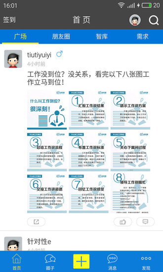 培训侠图1