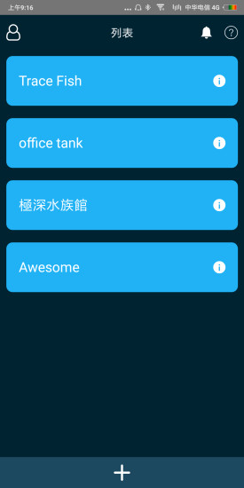 eKoral智能水族ekoral pro图1