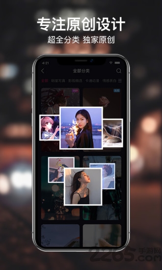 咔咔动态壁纸软件图3