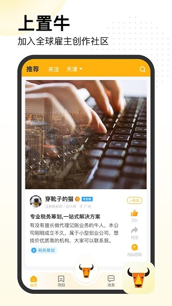 置牛图3