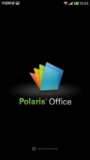 Polaris办公工具图1