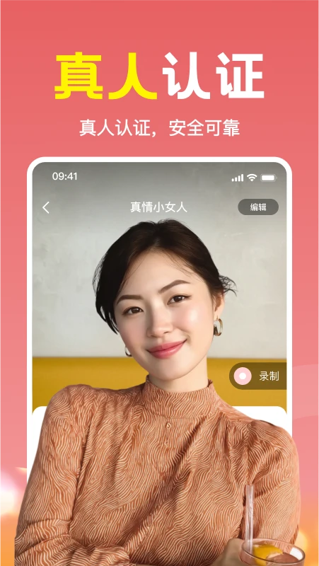 附近倾芯图2